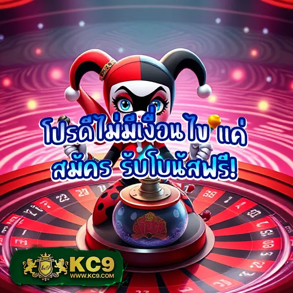 "G2Slot168: เล่นเกมสล็อตออนไลน์และลุ้นรางวัลใหญ่"