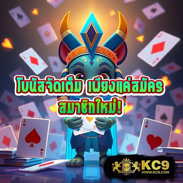 BigwinAuto: เกมสล็อตออนไลน์และคาสิโนที่คุณไม่ควรพลาด