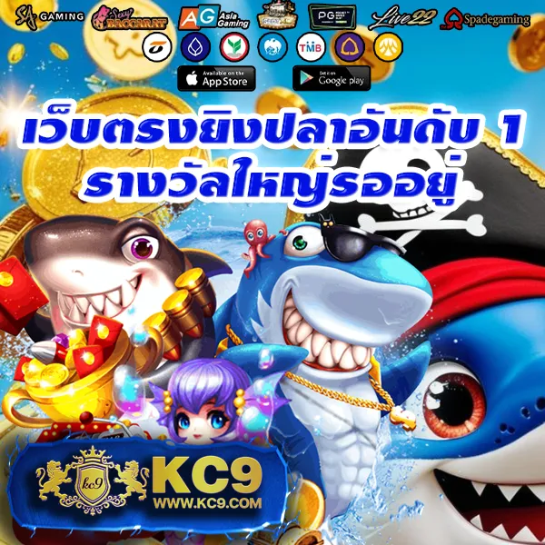 AMBKing - เว็บสล็อตออนไลน์และคาสิโนครบวงจร