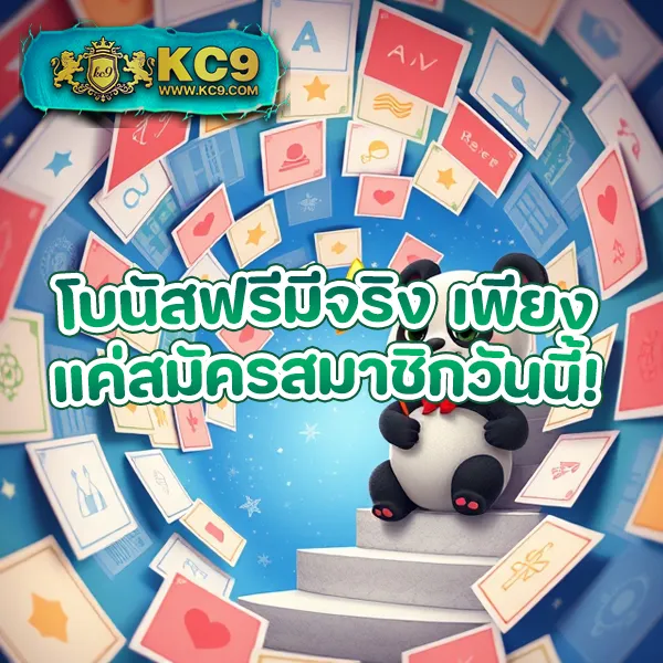 "G2GCash ทางเข้า: ระบบการเงินออนไลน์ที่เชื่อถือได้"