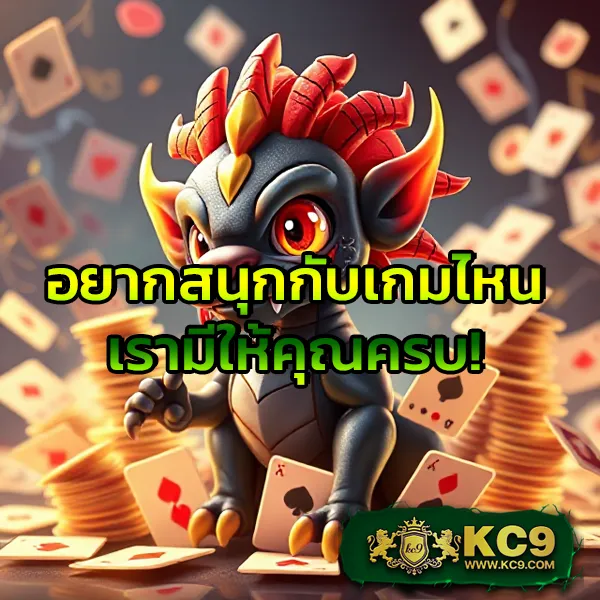 Bethouse888: เกมสล็อตและคาสิโนออนไลน์ที่คุณไม่ควรพลาด