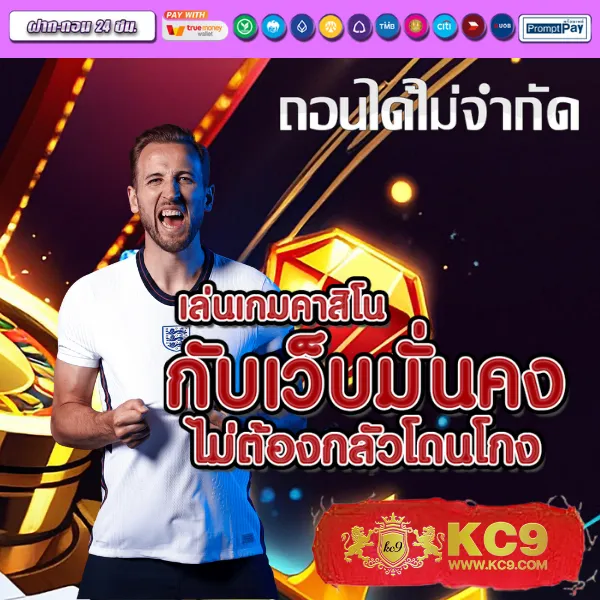 "4x4bet เว็บเดิมพันออนไลน์ชั้นนำ การันตีความสนุกและกำไร"