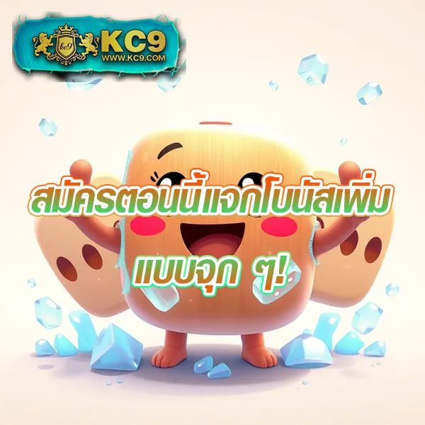 LedBet789 เว็บเดิมพันออนไลน์ จ่ายจริง โบนัสใหญ่