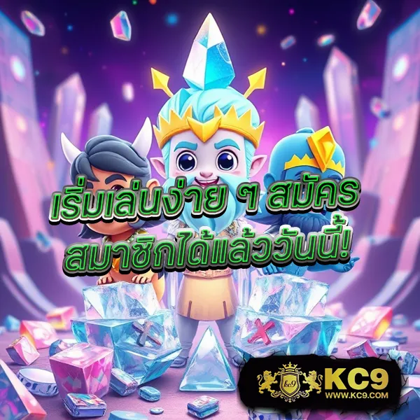 Legend Slot เว็บสล็อตออนไลน์ยอดนิยม