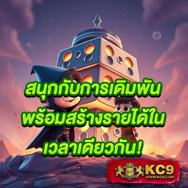 FAFA7899 เข้าสู่ระบบ – เข้าสู่เกมสล็อตออนไลน์ที่ให้รางวัลใหญ่