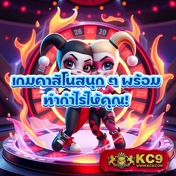 KS888 สล็อต: เกมสล็อตครบวงจร เล่นง่าย ได้เงินจริง