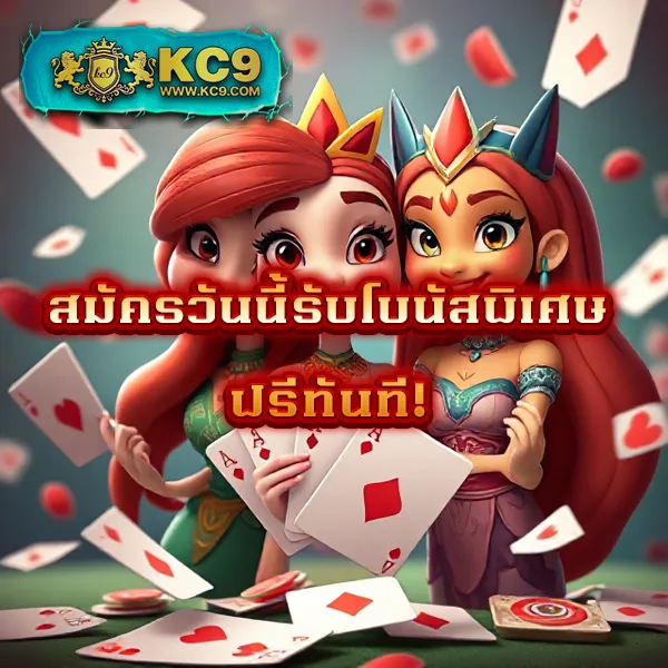 JaoSlotPG: เกมสล็อต PG ที่มีให้เลือกมากมาย