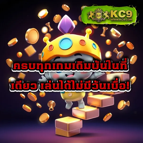 Betflix-4K สล็อตเว็บตรง | แตกหนัก จ่ายเต็ม