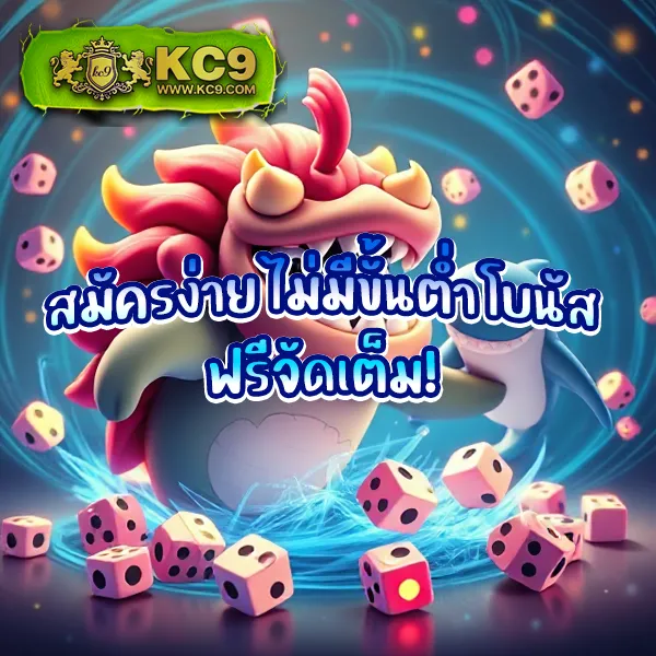 20-รับ-100 โปรโมชั่นสล็อต ฝากน้อย รับเครดิตเพิ่ม