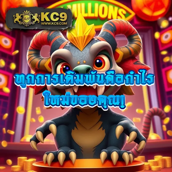 AK88BET - เว็บสล็อตออนไลน์และคาสิโนครบวงจร