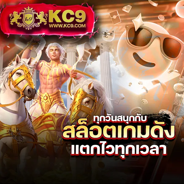 "Game168Bet: แพลตฟอร์มเดิมพันออนไลน์ที่ครบวงจร"