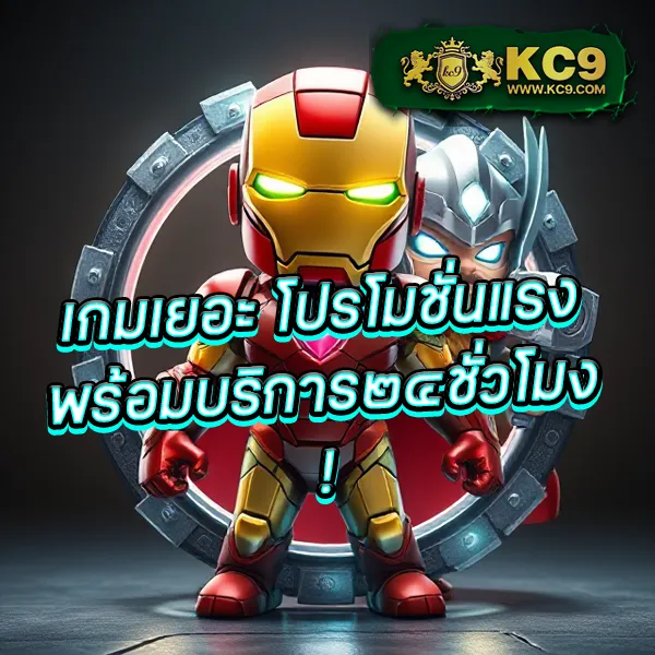 Betflix-All-Star | เดิมพันออนไลน์ครบวงจร