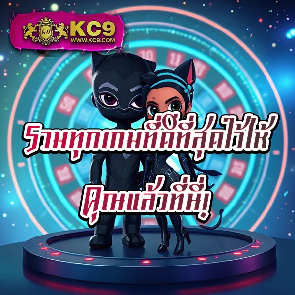 AMBSuperSlot - เว็บสล็อตออนไลน์ครบวงจร โบนัสแตกง่าย