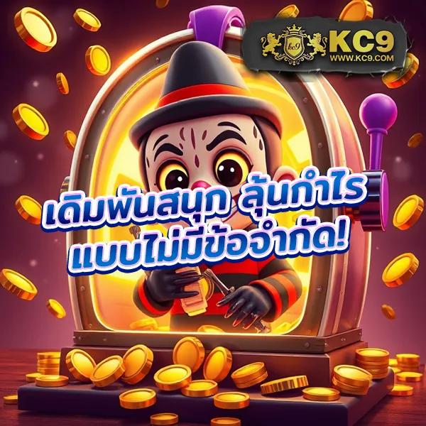 "999-Slot เกมสล็อตออนไลน์ รางวัลใหญ่และโบนัสพิเศษ"