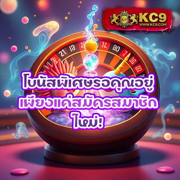 101 Tiger เว็บตรงครบวงจร เกมสนุก โบนัสจัดเต็ม