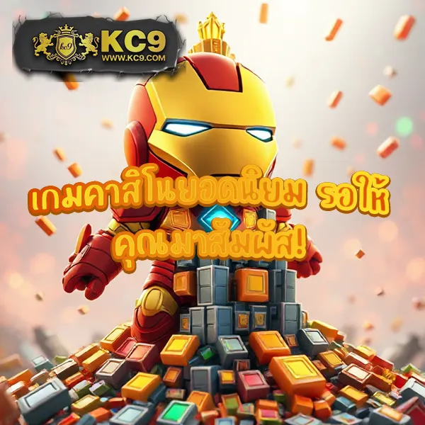 Bigwin168: แพลตฟอร์มเกมสล็อตออนไลน์และคาสิโนที่ครบวงจร