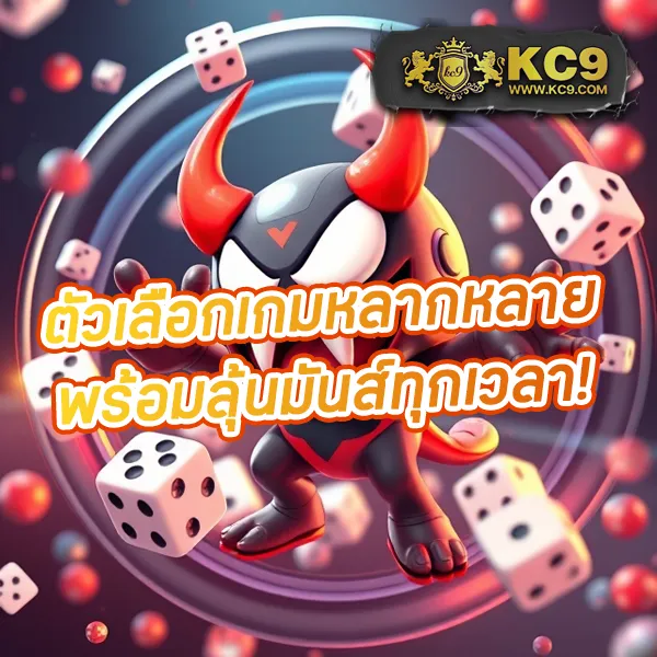 Betflik567 | แพลตฟอร์มสล็อตและคาสิโนออนไลน์ครบวงจร