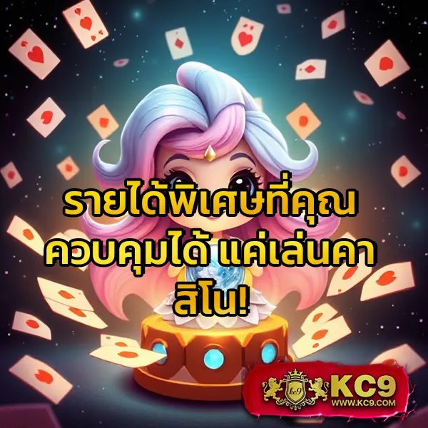 BetCash285 - เว็บสล็อตมาแรง โบนัสจัดเต็มทุกเกม