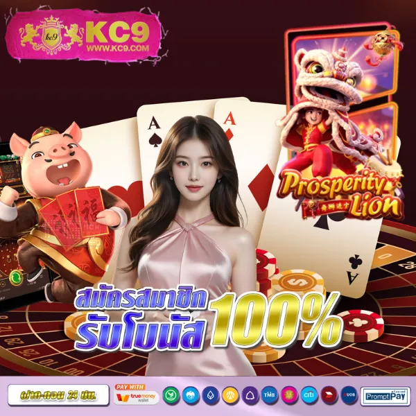 Betflik 78 - แพลตฟอร์มเกมสล็อตยอดนิยม แจ็คพอตแตกบ่อย