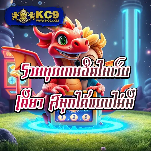 AskMeBet Slot - เว็บสล็อตมาแรง โบนัสจัดเต็มทุกเกม