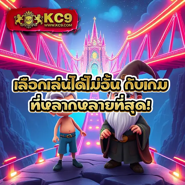 BKB168 สล็อต: แพลตฟอร์มเกมสล็อตออนไลน์ที่ดีที่สุด