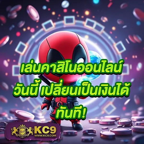 KPN68: ศูนย์รวมเกมสล็อตและเกมเดิมพันที่ดีที่สุด