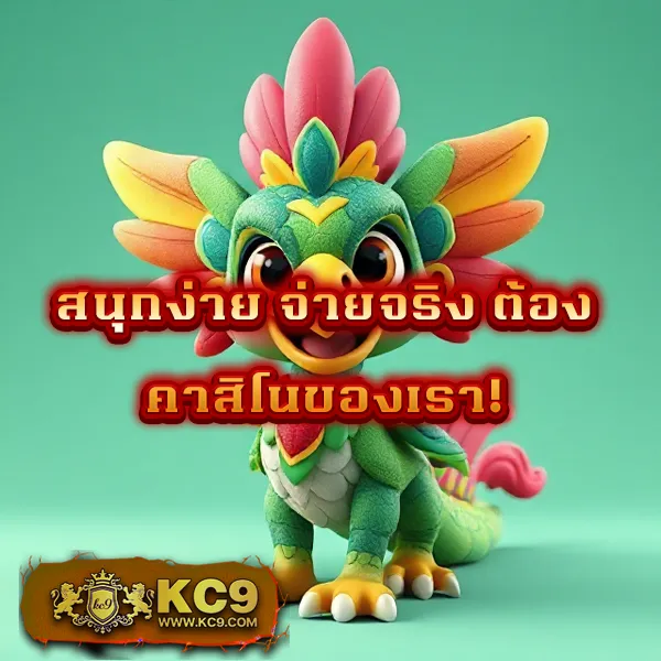 Lava Slot เครดิตฟรี สมัครง่าย รับทันที