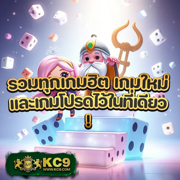 10 รับ 100 วอเลท ฝาก-ถอนรวดเร็ว รองรับทุกเกม