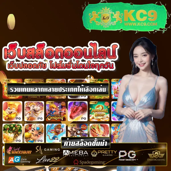 101 Tiger สมัครง่าย โปรโมชั่นเด็ด เล่นได้ทุกเกม