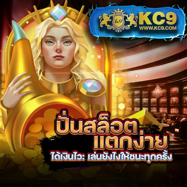 Bar4Bet - เว็บสล็อตมาแรง โบนัสจัดเต็มทุกเกม