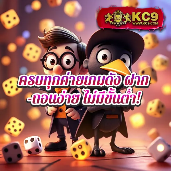 Betflixfun.com: เข้าสู่ระบบและเล่นเกมสล็อตออนไลน์ทันที