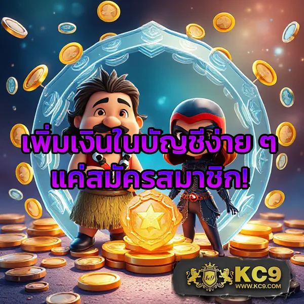 G2G1Bet เว็บตรง | เดิมพันออนไลน์ที่ปลอดภัยและเชื่อถือได้