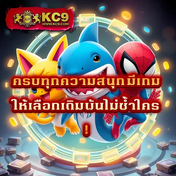 "สมัคร 99Plus-Slot รับโบนัสทันที พร้อมโปรโมชั่นสุดคุ้ม"