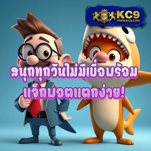 AutoPlay สล็อต - แพลตฟอร์มเกมสล็อตยอดนิยม แจ็คพอตแตกบ่อย