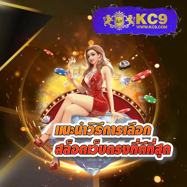 Fox888 สล็อตเว็บตรง รวมเกมแตกง่าย โบนัสจัดเต็ม