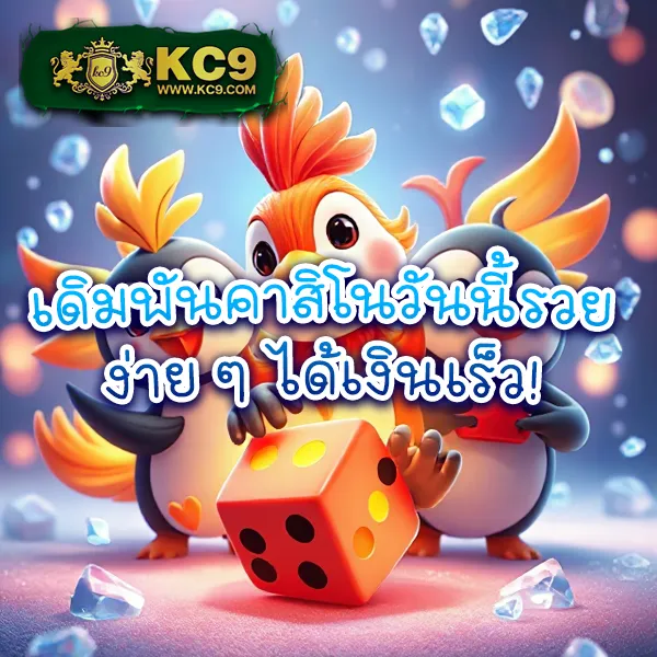 BK8 Thailand – เกมสล็อตออนไลน์และคาสิโนที่ได้รับความนิยมสูงสุดในไทย