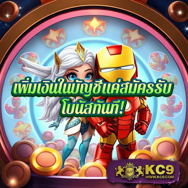 Hilo789: แพลตฟอร์มเกมออนไลน์ที่คุณวางใจ