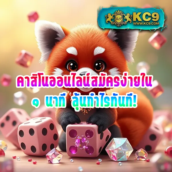 EasySlot789 – เกมสล็อตออนไลน์ที่ให้รางวัลใหญ่