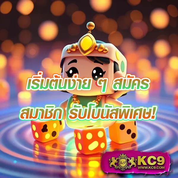 BG-Slot: แพลตฟอร์มเกมสล็อตออนไลน์ที่ดีที่สุด