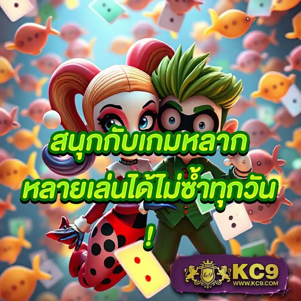 Imibig Member: สัมผัสประสบการณ์คาสิโนออนไลน์ระดับพรีเมียม