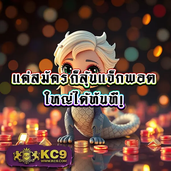 Imibig: เกมคาสิโนและสล็อตออนไลน์ที่ดีที่สุด