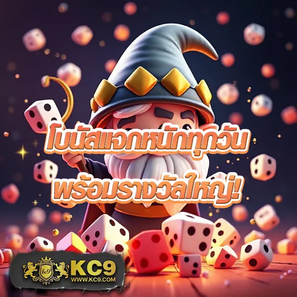 Big-666 สล็อต: เกมสล็อตออนไลน์ที่คุณไม่ควรพลาด