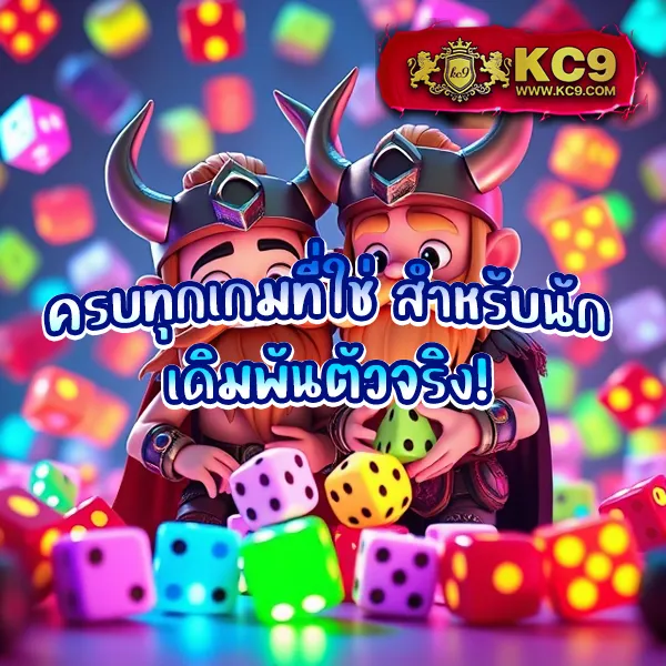 Betflik เครดิตฟรี - เล่นเกมสล็อตและคาสิโนออนไลน์ฟรี