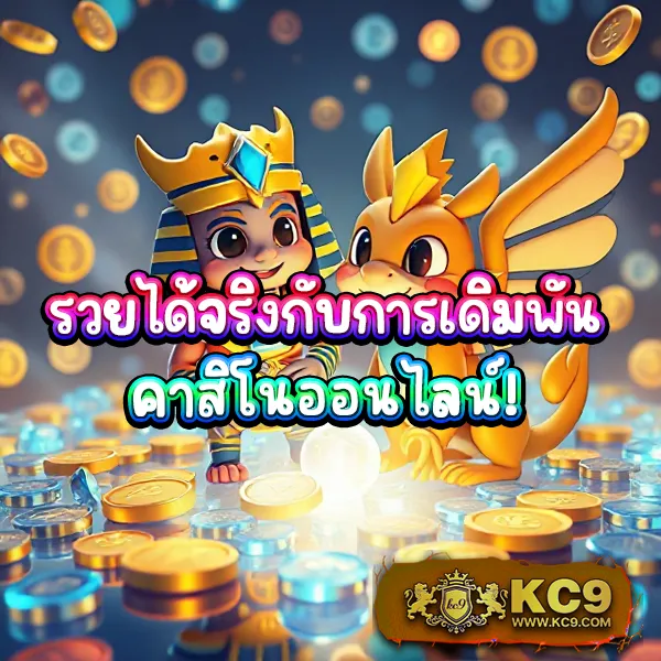 BombSlot42 - ศูนย์รวมเกมสล็อตออนไลน์ครบวงจร