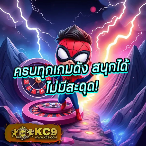 Big-Win-Auto-Slot: แพลตฟอร์มเกมสล็อตออนไลน์ที่ดีที่สุด