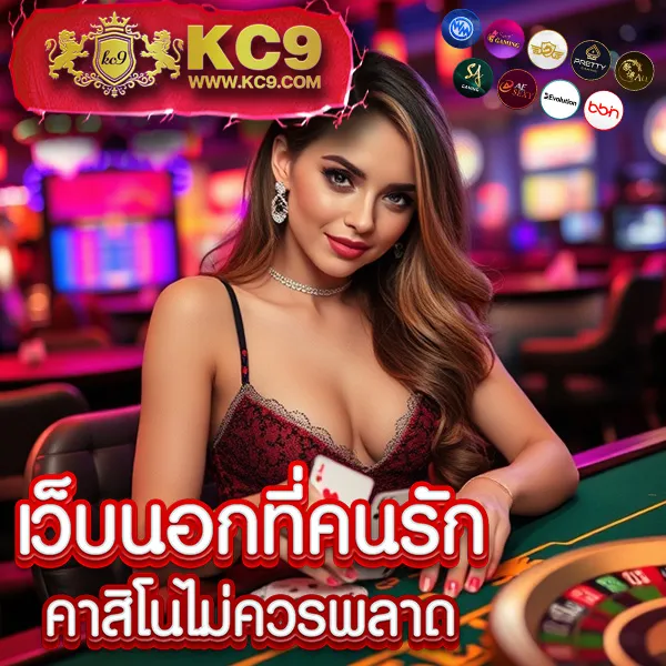 Betflik เว็บรวม - ครบจบทุกความสนุกในเว็บเดียว