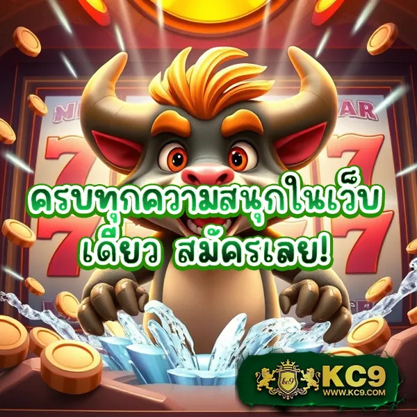 Betflik 84 - แพลตฟอร์มเกมสล็อตยอดนิยม แจ็คพอตแตกบ่อย