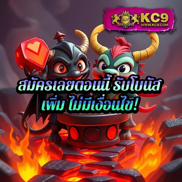 AMBBet99 - เว็บสล็อตมาแรง โบนัสจัดเต็มทุกเกม