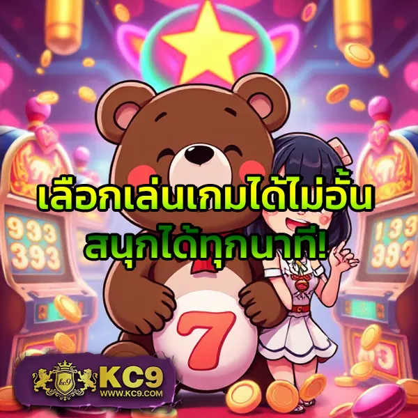 777 สล็อต - สล็อตทำเงิน โบนัสสูง