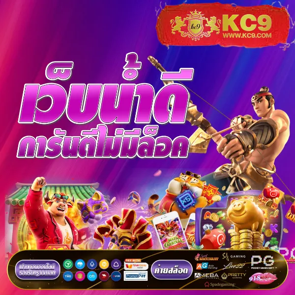 Betflik Zero - เว็บตรงสล็อตออนไลน์และคาสิโนครบวงจร